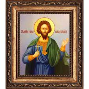 Евноик Севастийский