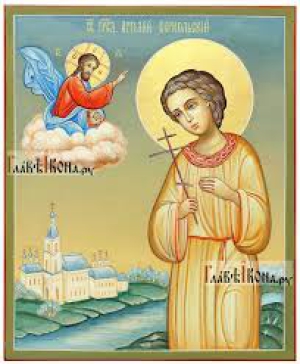 Артемий Веркольский, отрок