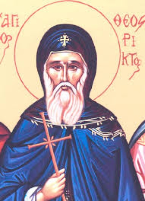 Феостирикт (Стирикт) Олимпийский (в Символех)