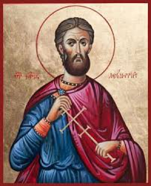 Минсифей Пергийский (Памфилийский)