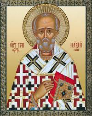 Геннадий Константинопольский