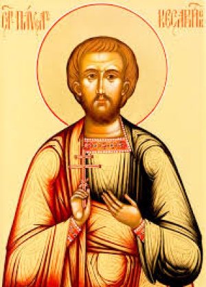 Павел Кесарийский (Палестинский)