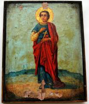 Иринарх Севастийский