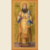 Тихон Воронежский, Задонский, икона_2