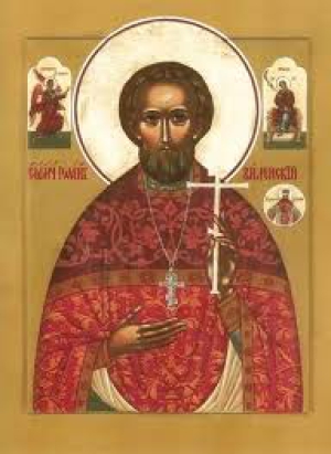 Иоанн Виленский