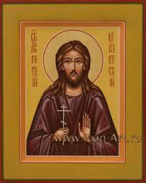 Горгий (Гордий) Египетский