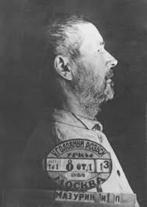 Иннокентий (Мазурин)