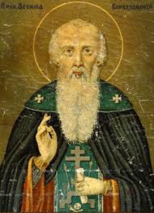 Зосима Ворбозомский