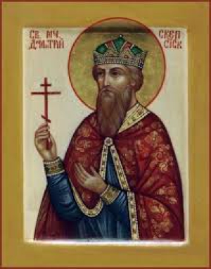 Димитриан Скепсийский (Геллеспонтский)