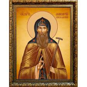 Макарий Писемский