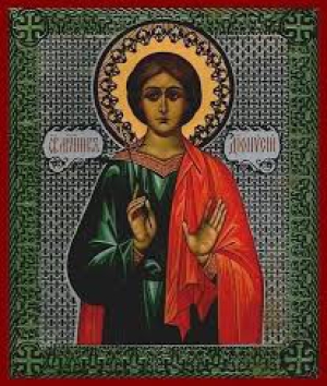 Диоскор Пергийский (Памфилийский)