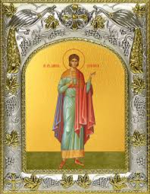 Даниил Египтянин, Кесарийский (Палестинский)