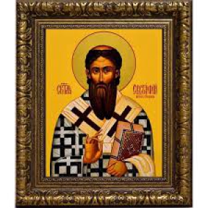 Евстафий I Сербский