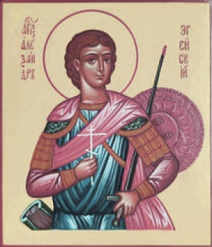 Александр Эгейский