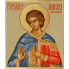Аникита Никомидийский, икона_2