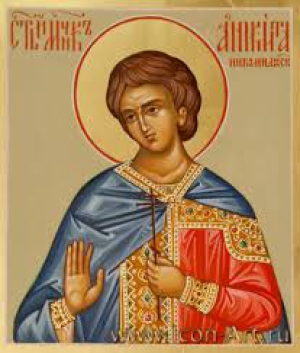 Аникита Мелитинский