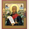 Феодор Ушаков, воин, икона_5