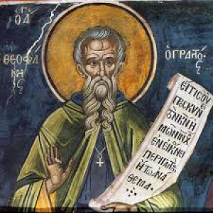 Феофан Никейский, Константинопольский