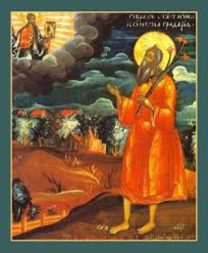 Конон Мандонский (Памфилийский), градарь