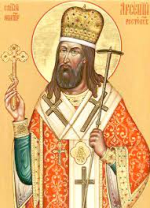 Арсений Ростовский (Мацеевич)