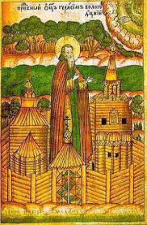 Герасим Вологодский