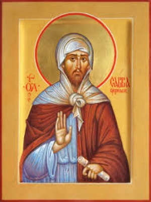 Савва Охридский