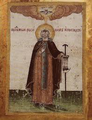 Иродион Илоезерский