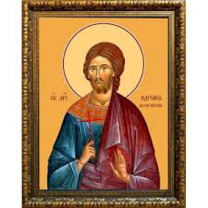 Адриан Ванейский, Кесарийский (Палестинский)