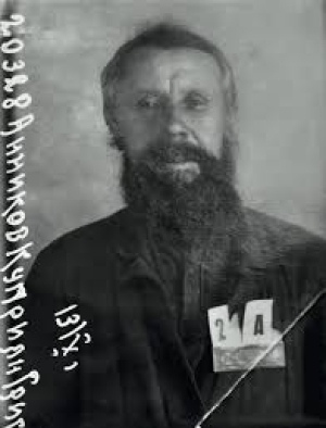 Киприан Анников