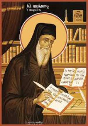 Никодим Святогорец