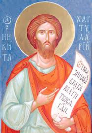 Никита Константинопольский, хартуларий