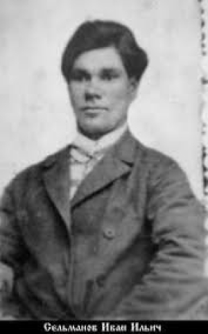 Иоанн Сельманов