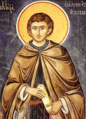 Досифей Палестинский