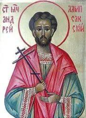 Мар Певец, Омирский