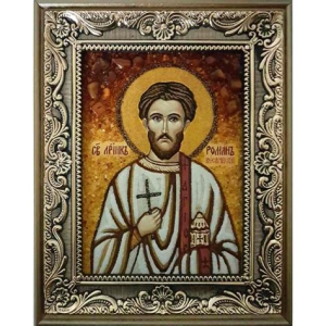 Картерий Кесарийский (Каппадокийский)