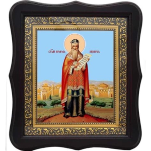 Захария Праведный