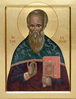 Василий Анкирский, Кесарийский