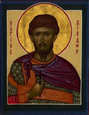 Диодор Афродисийский (Карийский)