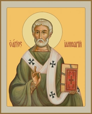 Акутион Путеольский