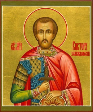 Виктор Матвеев