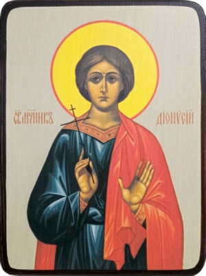 Диодор Пергийский (Памфилийский)