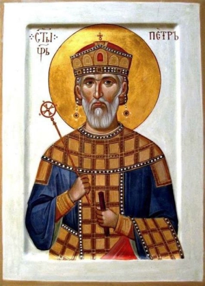 Петр Болгарский, царь