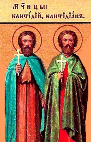 Кантидий (Кандидий) Египетский