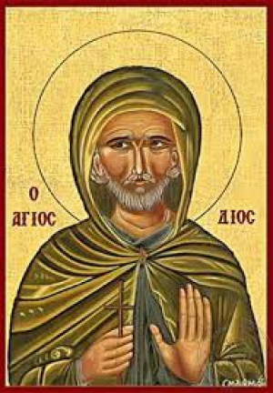 Дий Константинопольский