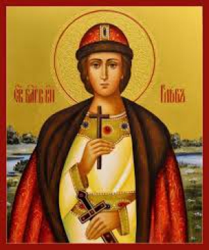 Глеб (во Святом Крещении Давид)