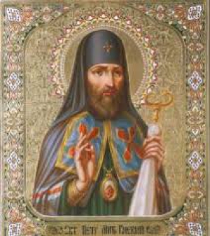 Петр (Могила), Киевский