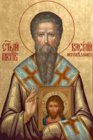 Василий Парийский