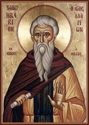 Иларион Требийский