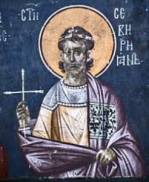 Севериан Севастийский