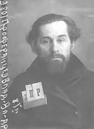 Владимир Проферансов